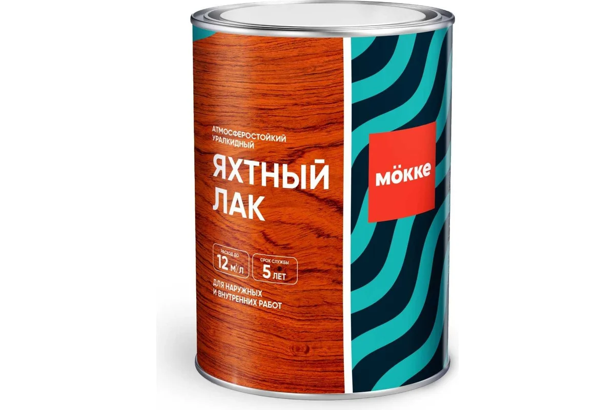 Лак яхтный глянец MÖKKE уралкидный, 0,8 л
