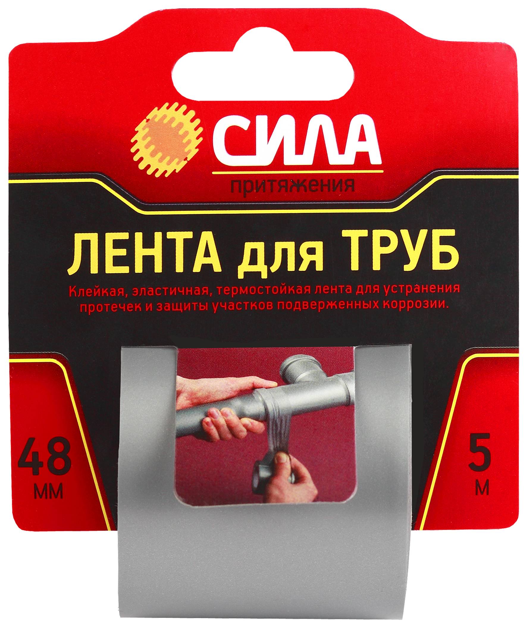 Лента СИЛА TPD72-03 для труб 48мм х 5м