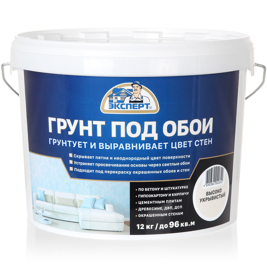 ЭКСПЕРТ Грунт под обои (12кг)