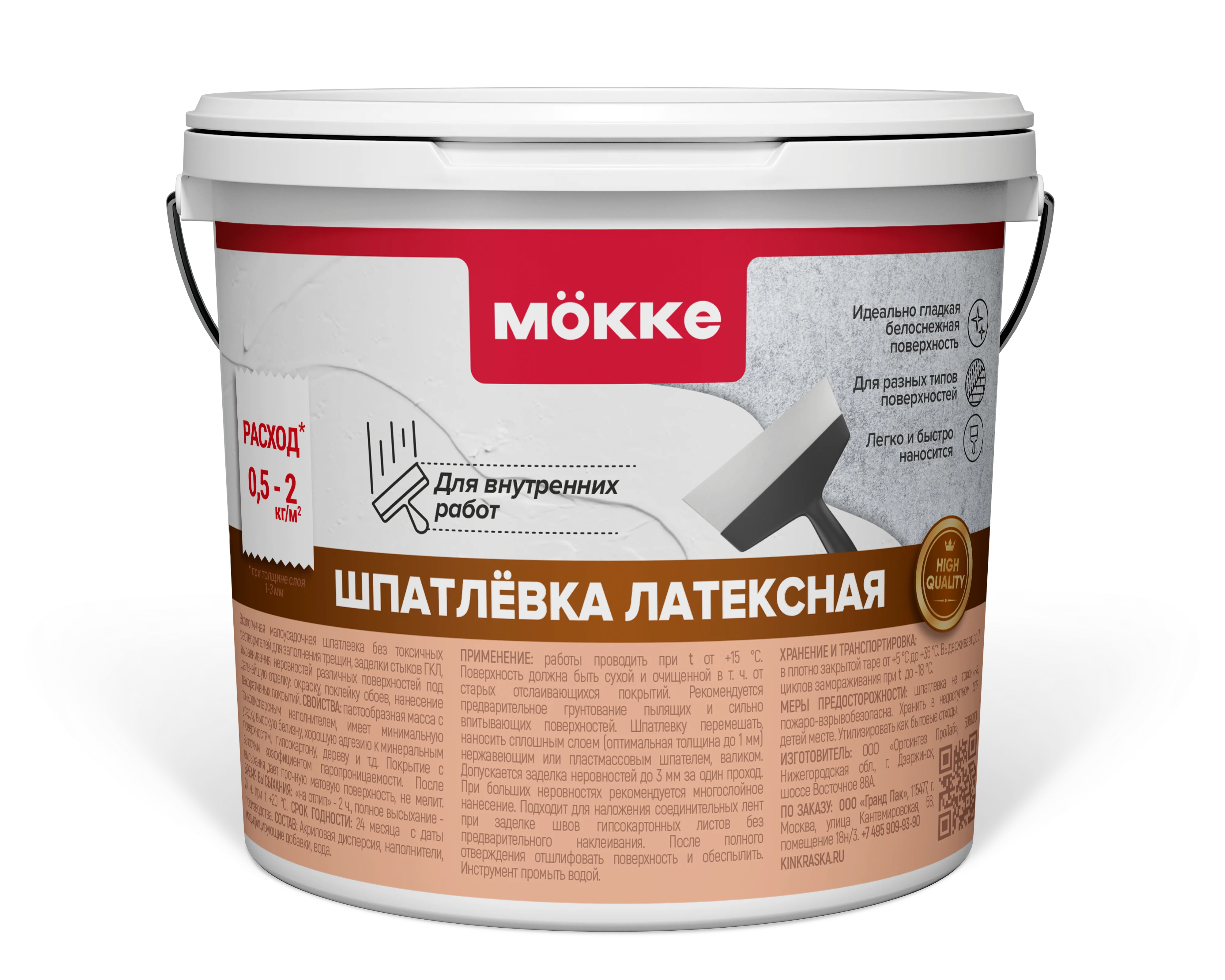 Шпатлёвка латексная для внутренних работ MÖKKE 1 кг