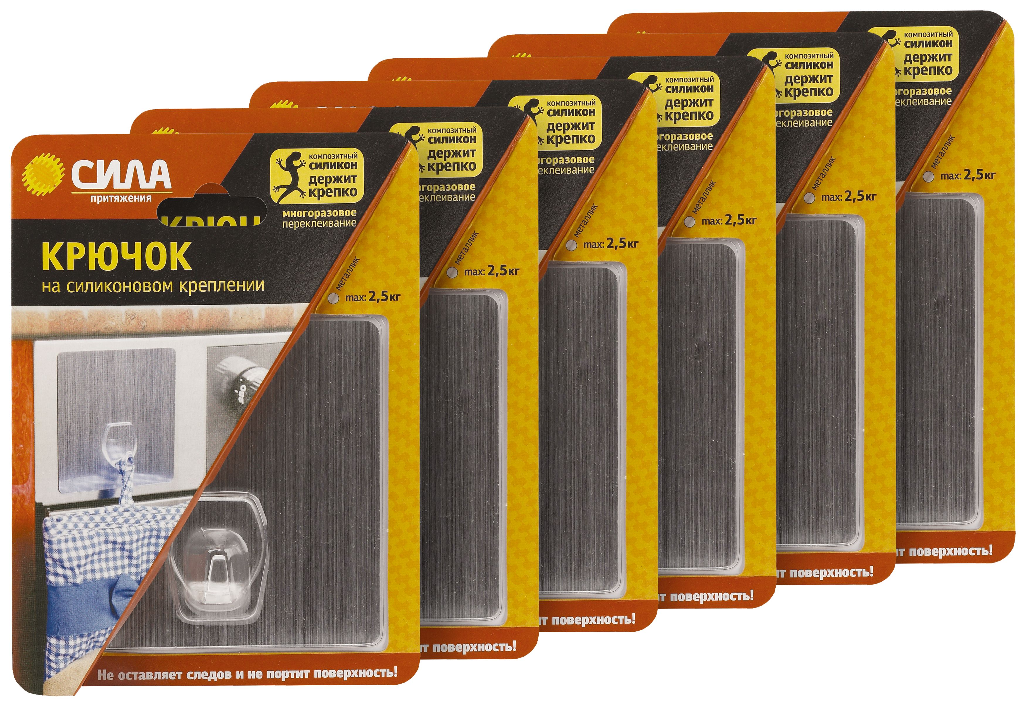 Крючки СИЛА SET6-SH1010-S1S-24 набор силиконовые 6 шт 10х10 см хром до 2,5 кг