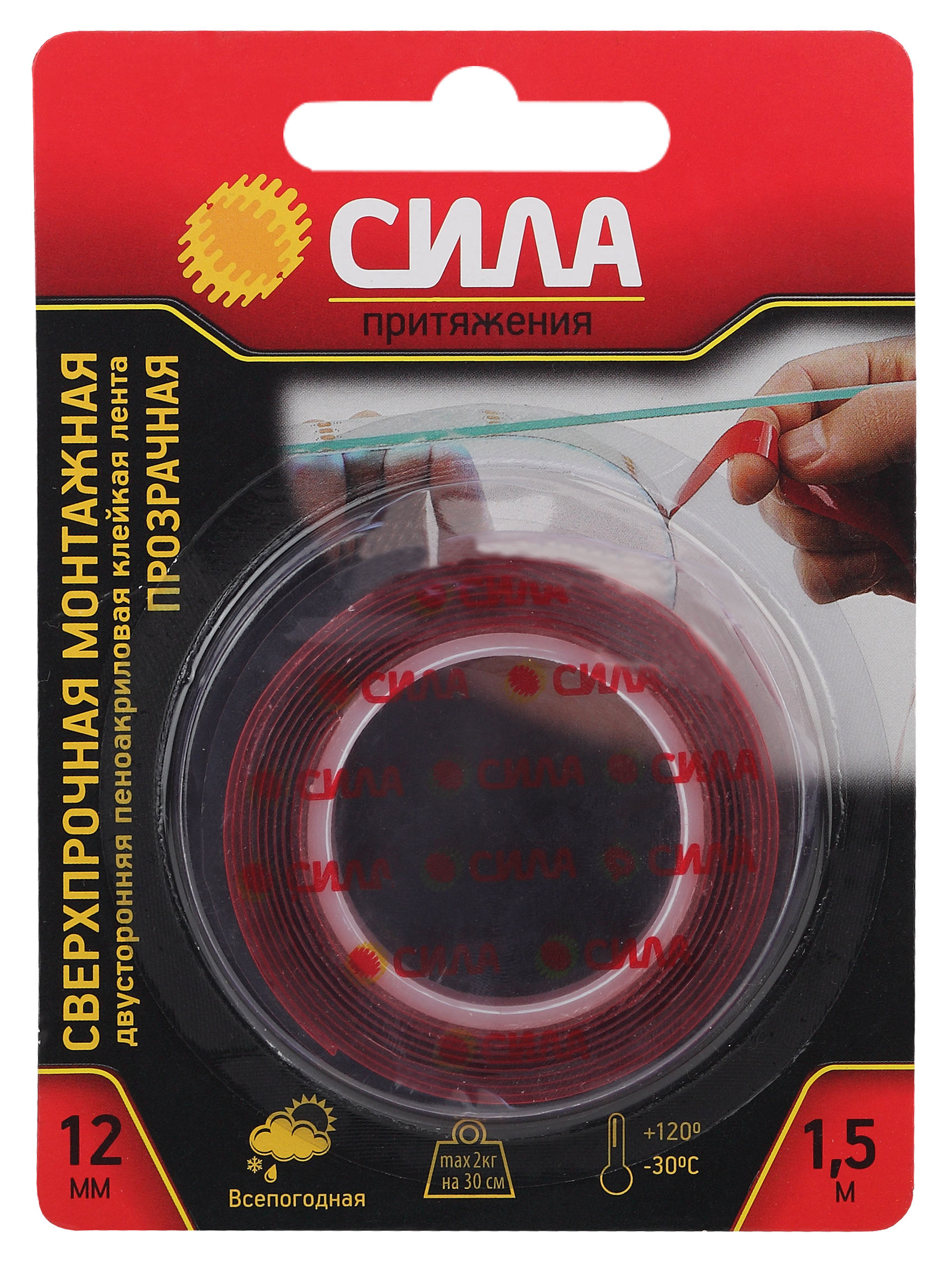Двухсторонняя монтажная лента СИЛА SDST-1215TR сверхпрочная пеноакриловая 12 мм х 1,5м прозрачная