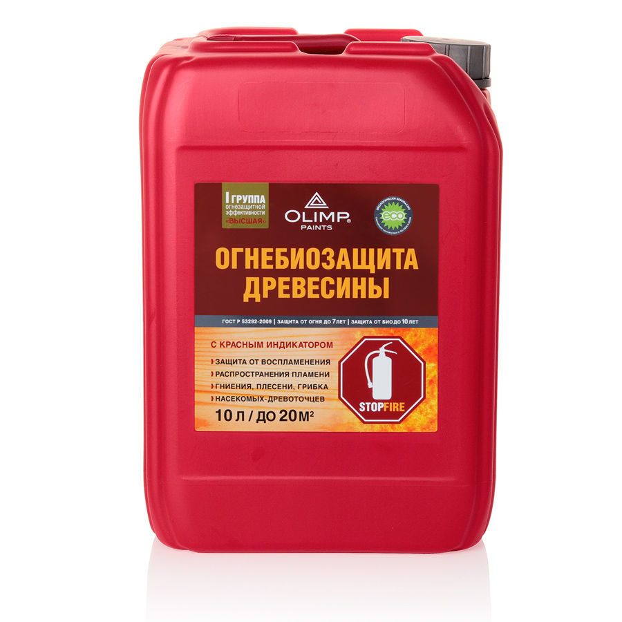 OLIMP Пропитка огнебиозащитная I кат. красная (10л)