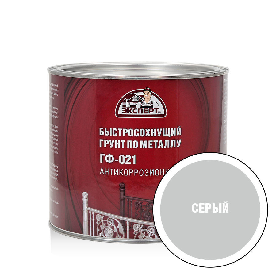 ЭКСПЕРТ Быстросохнущий грунт ГФ-021 серый  (1,8кг; 6шт)