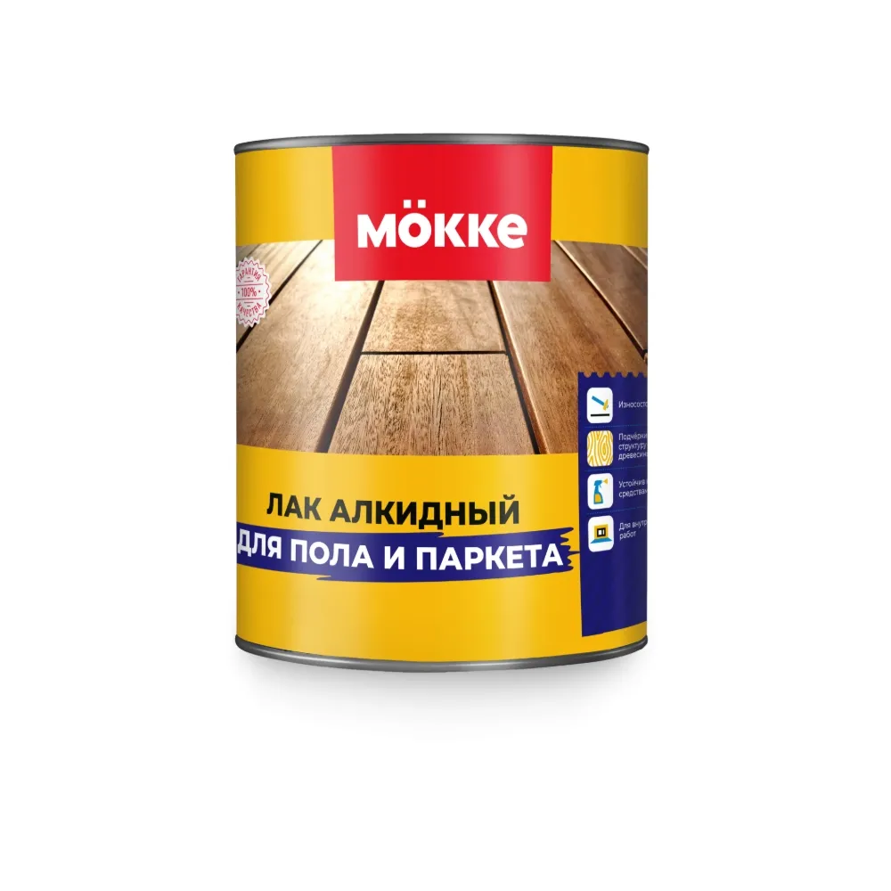 Лак алкидный для пола и паркета MÖKKE глянец, 0,8л