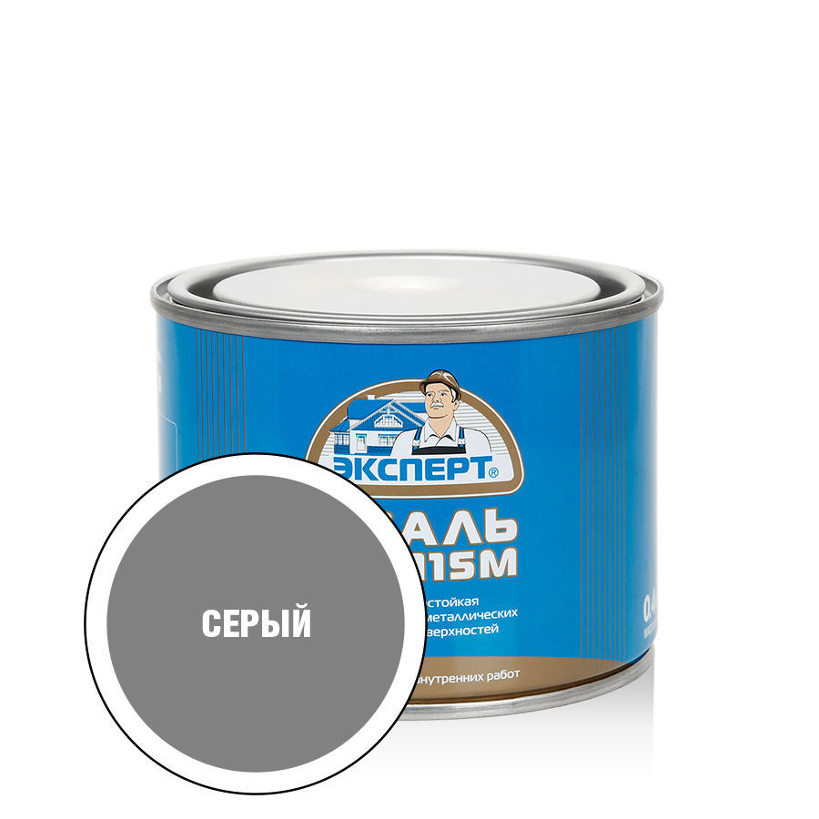 ЭКСПЕРТ Эмаль ПФ-115 глянц серая  (0,4кг; 12шт)