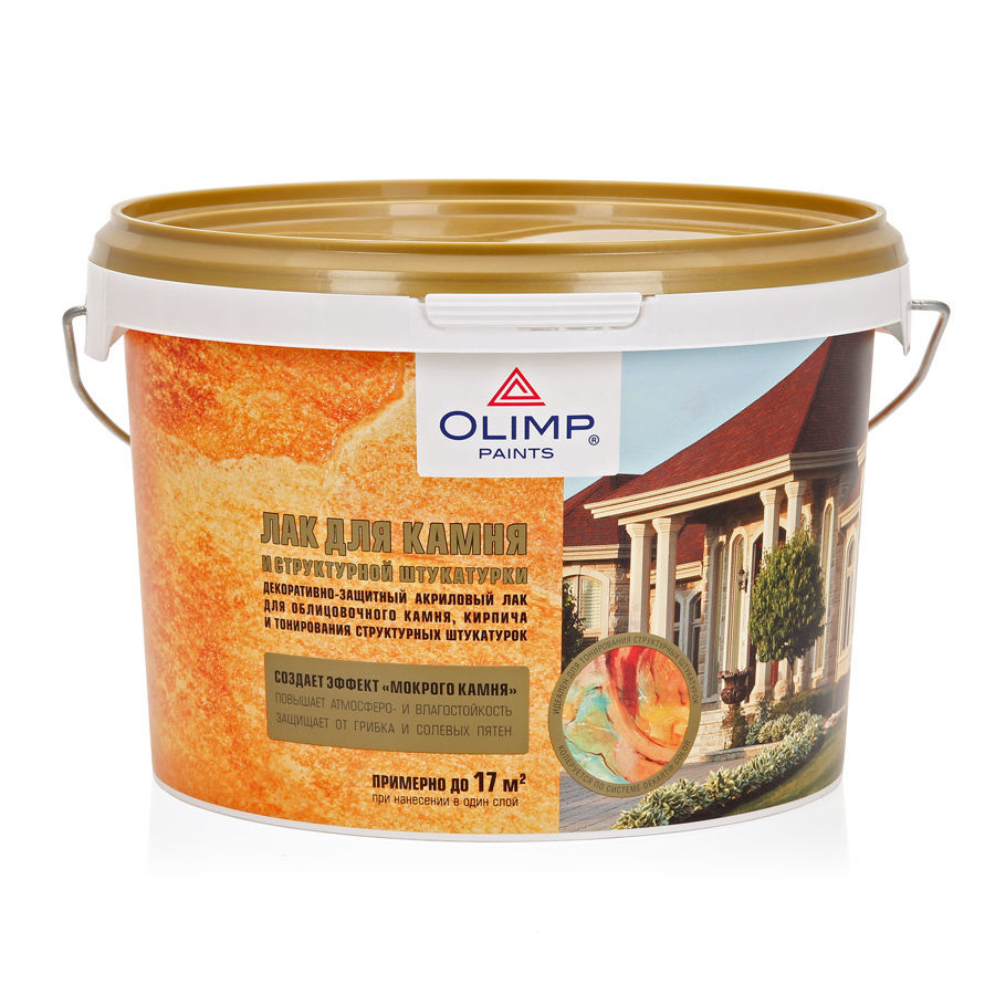 OLIMP Лак для камня и штукатурки ( 2,5л)