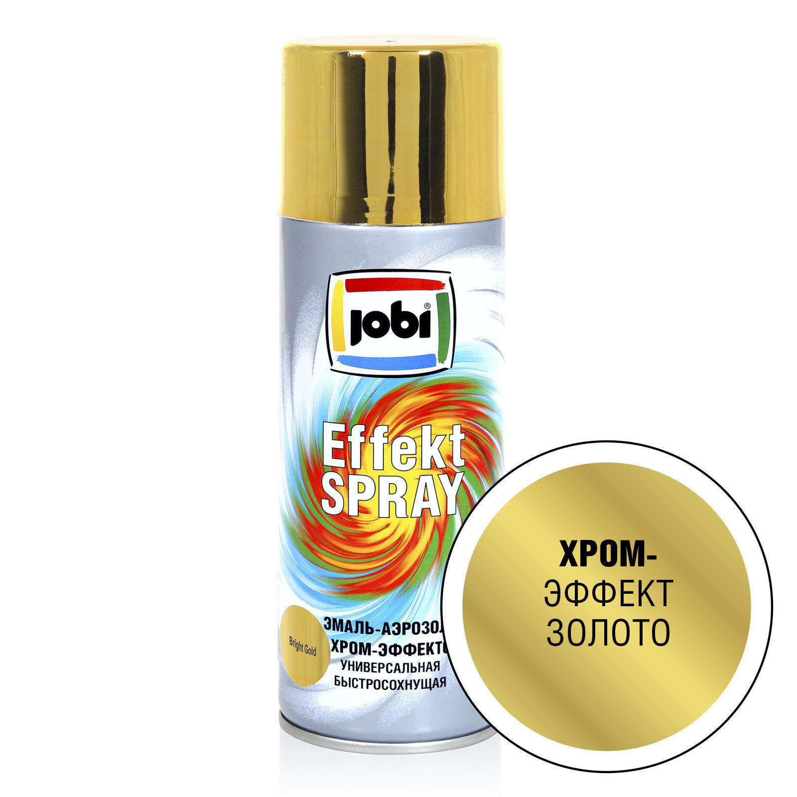 «Хром-эффект» алкидная эмаль-аэрозоль JOBI EffektSpray Цвет: Хром эффект золото, Фасовка: 520 мл
