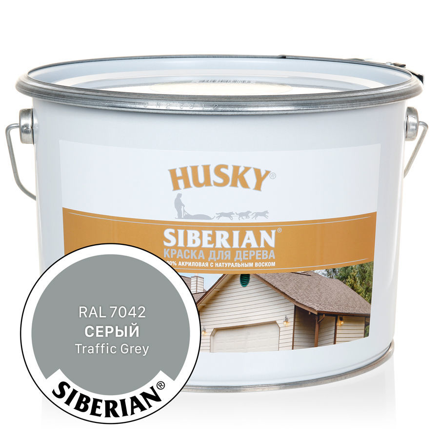 HUSKY SIBERIAN Краска для дерева акриловая Серый RAL 7042 (9л)