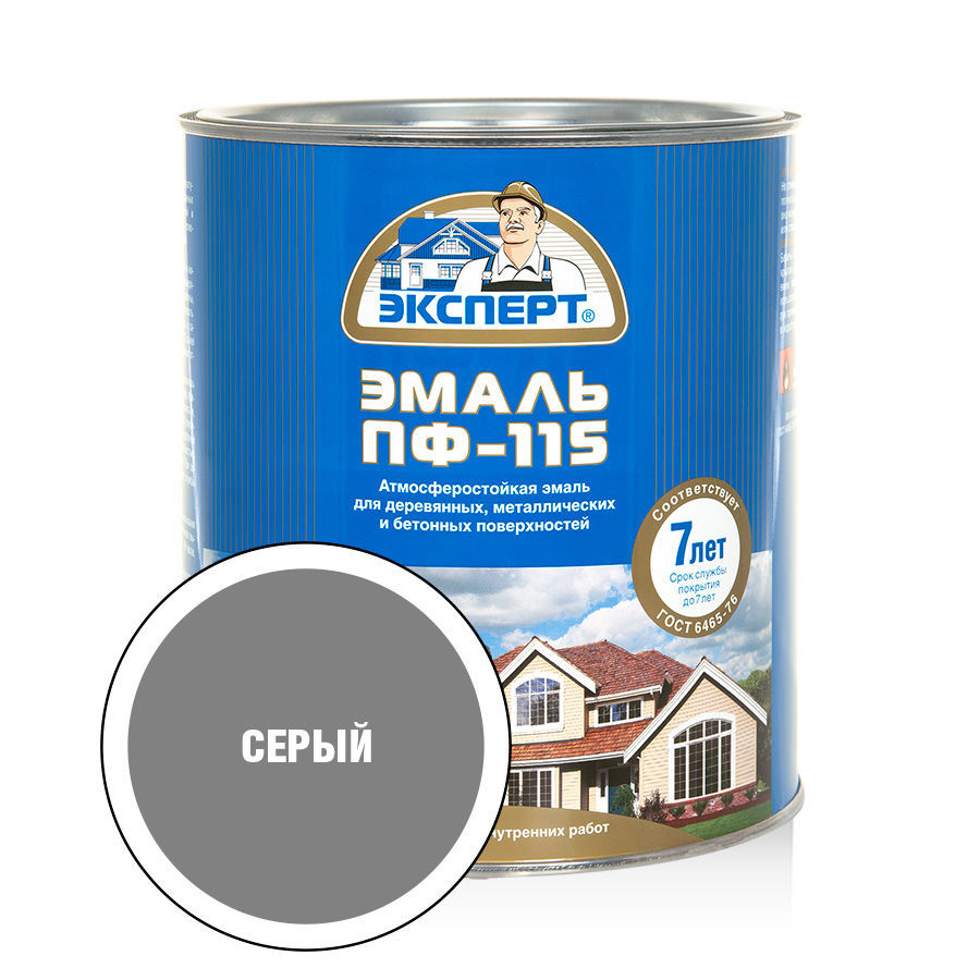 ЭКСПЕРТ Эмаль ПФ-115 глянц серая (2,7кг; 6шт)