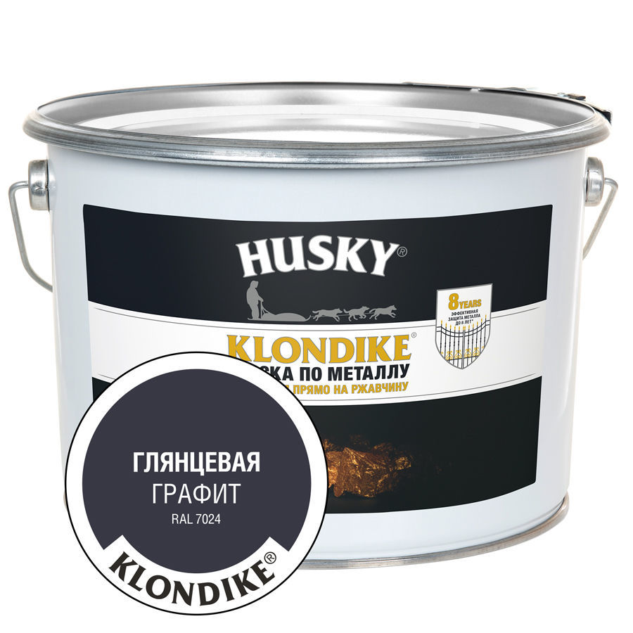 HUSKY-KLONDIKE Краска по металлу глянцевая графитовый RAL 7024 (9л)