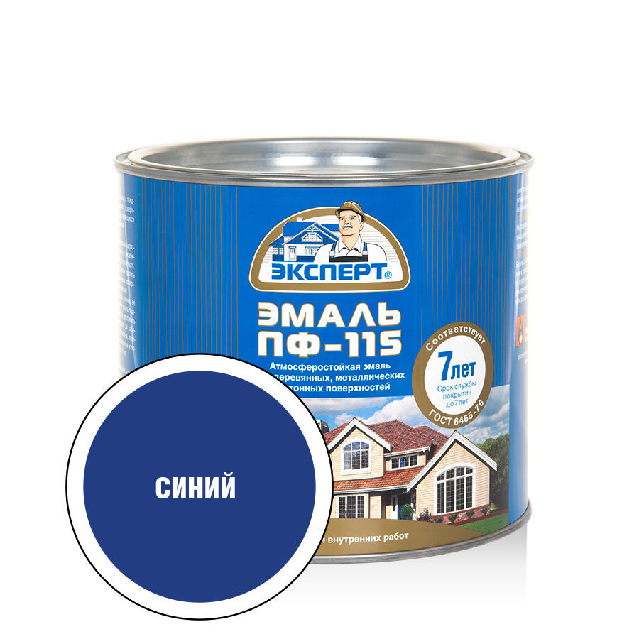 ЭКСПЕРТ Эмаль ПФ-115 глянц синяя (1,8кг; 6шт)