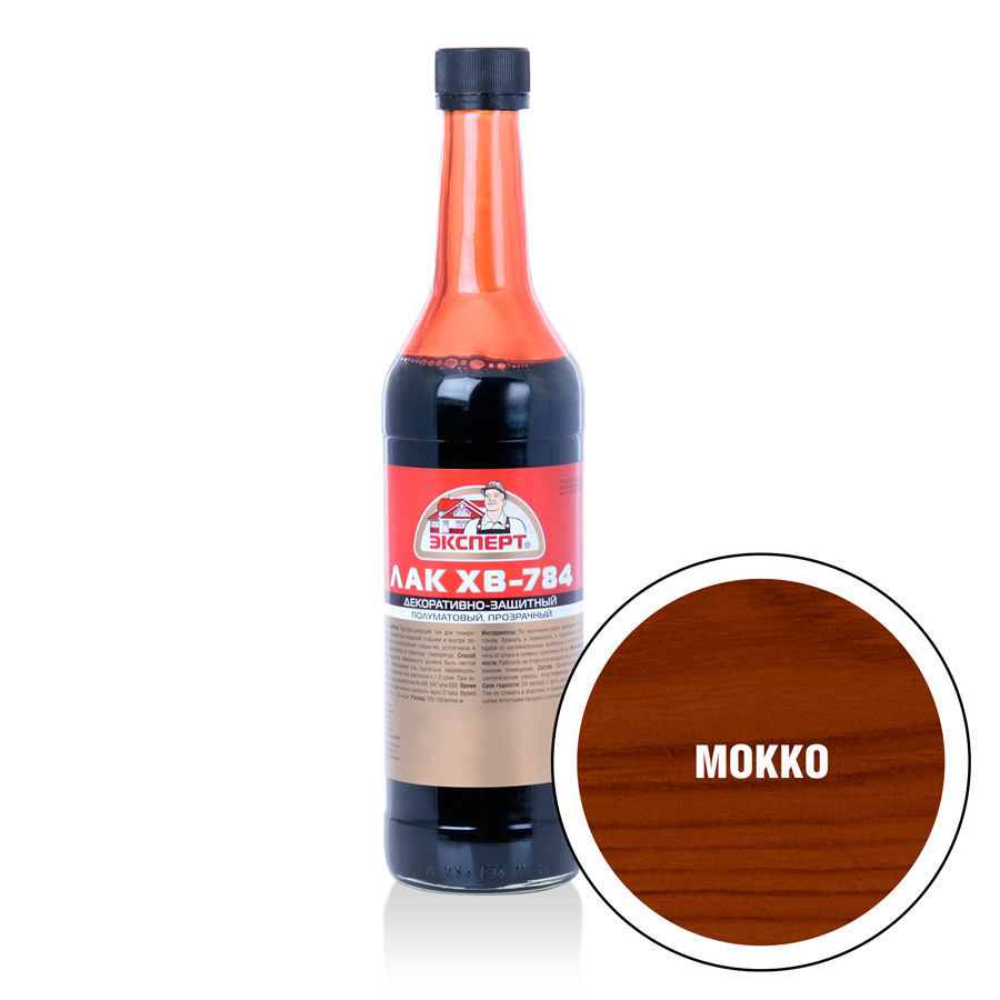 ЭКСПЕРТ Лак ХВ-784 мокко (0,5л; 12шт)