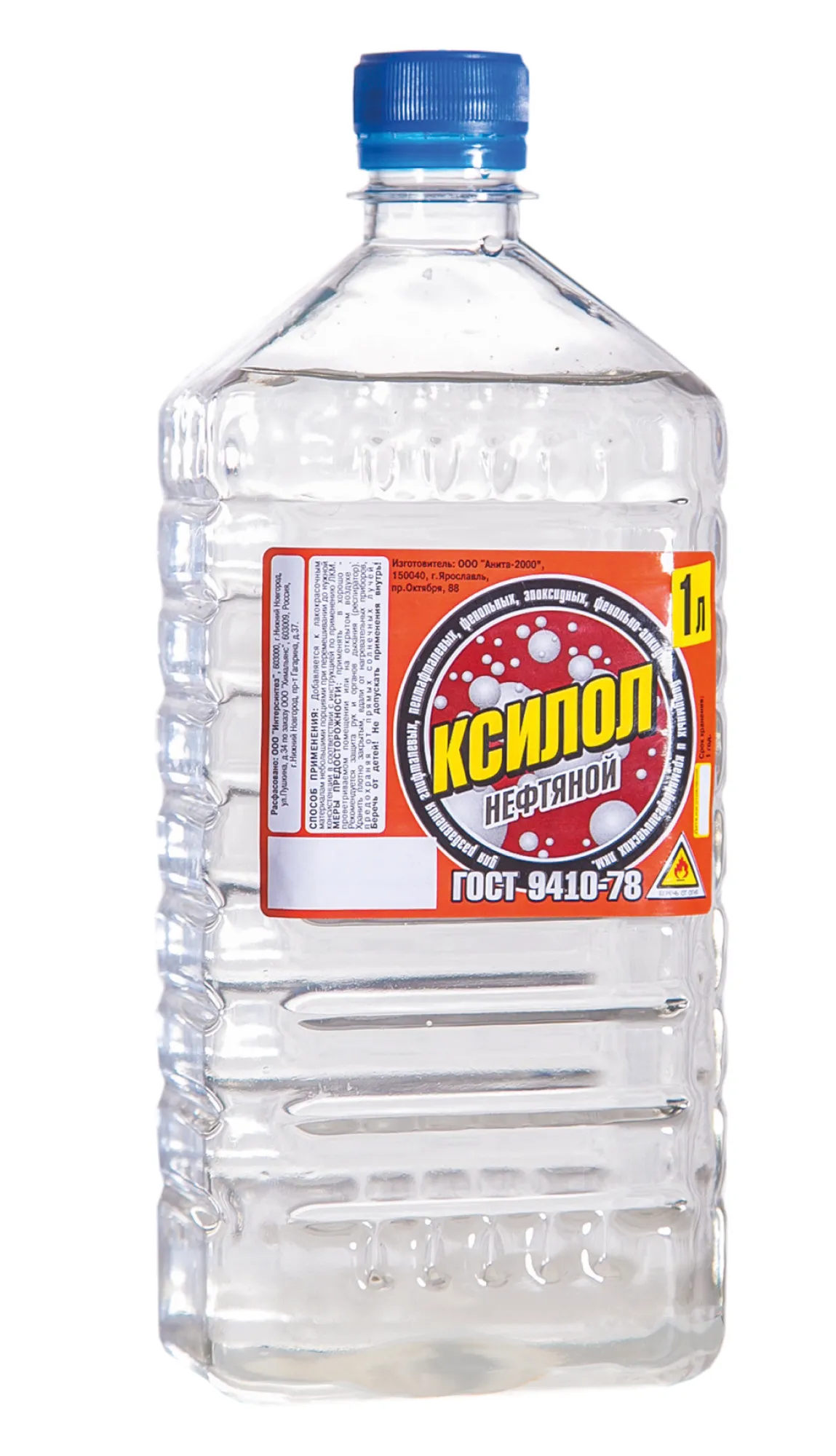 Ксилол, бут пэт 0,5л (25)