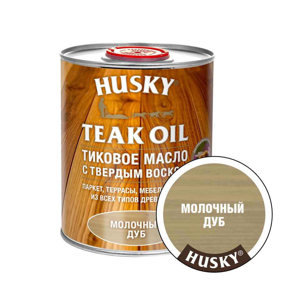 HUSKY Тиковое масло с твердым воском Молочный дуб (0,9л; 6шт)