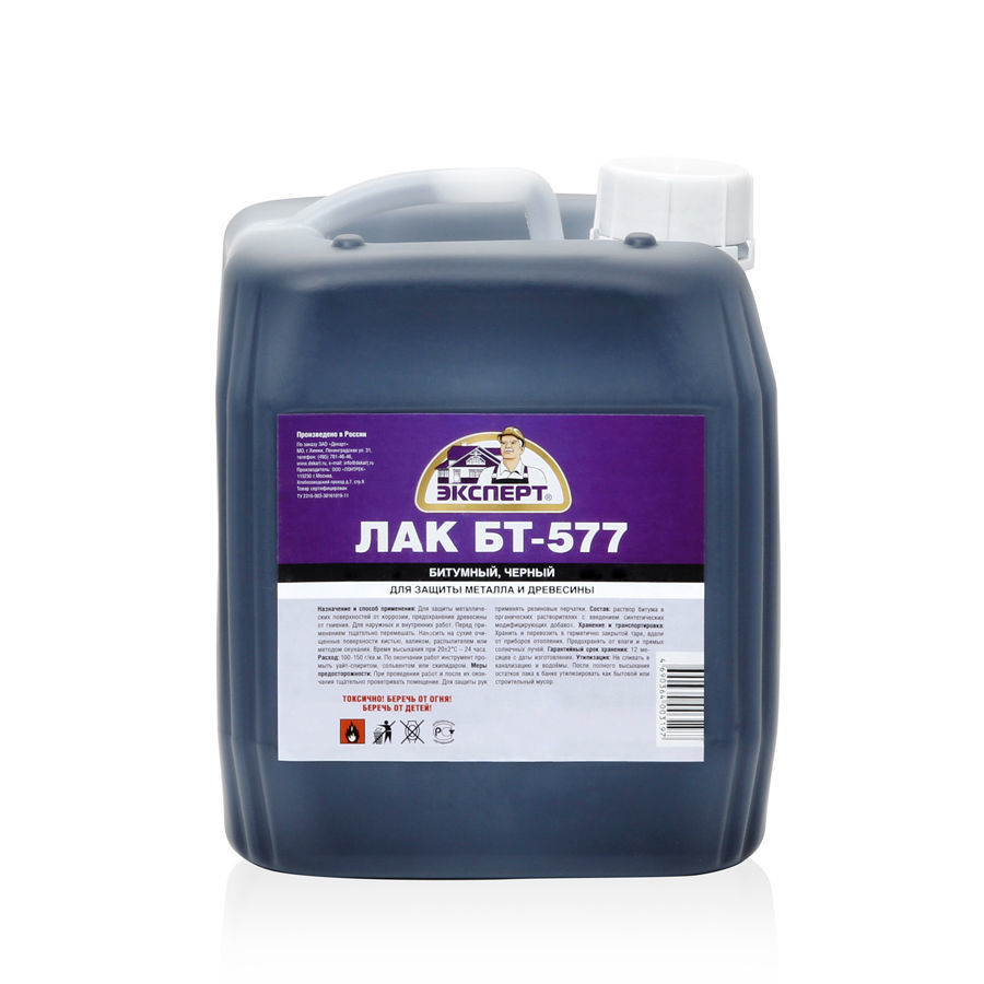 ЭКСПЕРТ Лак Битумный БТ-577  (3л/2,55кг; 6шт)