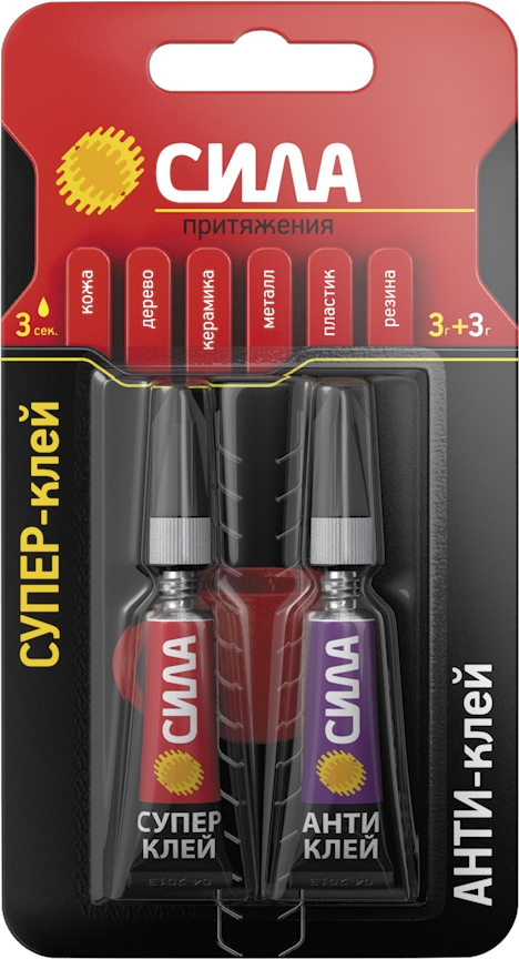 Супер-клей СИЛА SABL1-33 СВЕРХПРОЧНЫЙ 3 г + АНТИКЛЕЙ 3 г блистер
