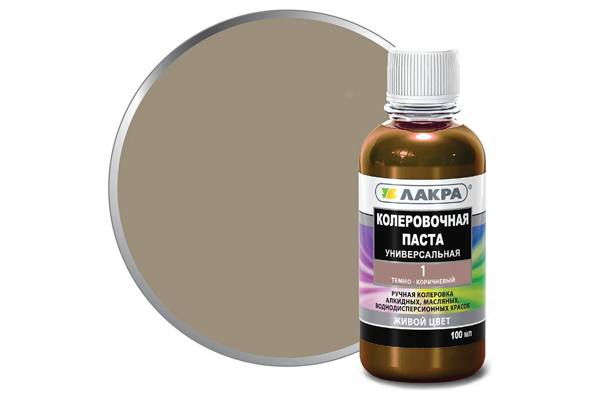 0007877 Колер Лакра № 1 Темно-корич. 100мл Россия