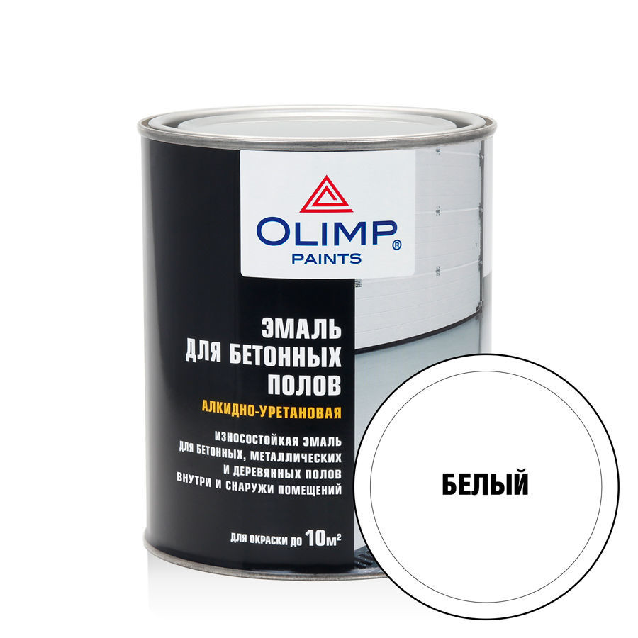OLIMP Эмаль д/бетонных полов белая База А (0,9л; 6шт)