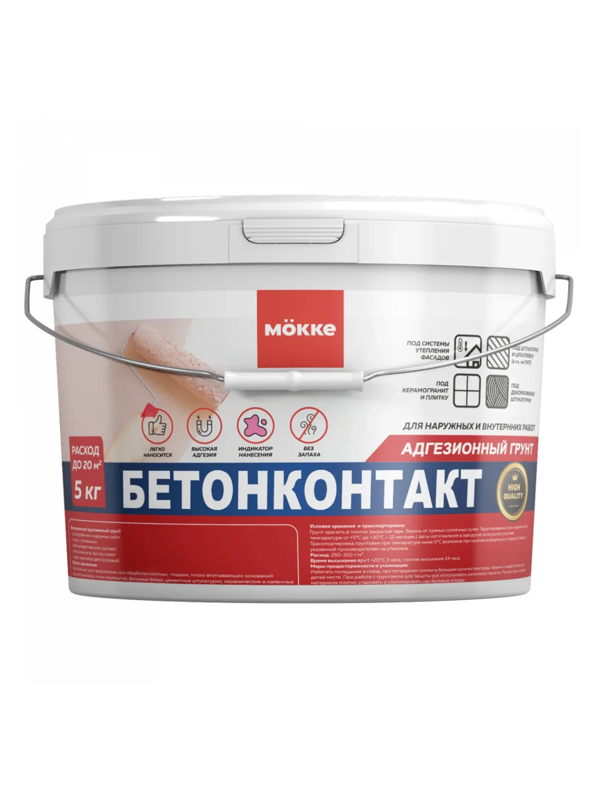Грунтовка адгезионная MÖKKE, 16кг
