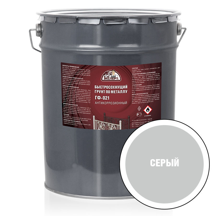 ЭКСПЕРТ Быстросохнущий грунт ГФ-021 серый (20кг)