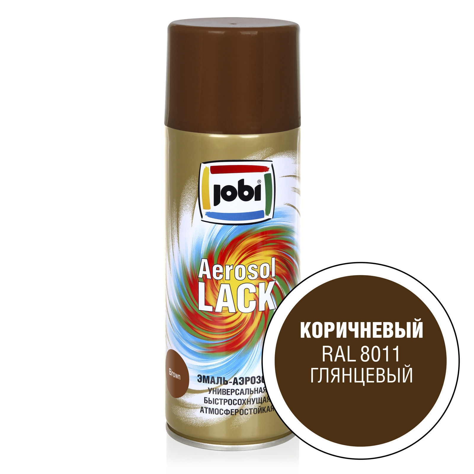 Универсальная алкидная эмаль-аэрозоль JOBI Aerozol Lack Цвет: Коричневый RAL 8011, Фасовка: 520 мл