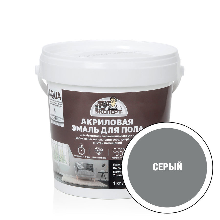 ЭКСПЕРТ Эмаль для пола акриловая полуглянцевая серая (1кг; 6шт)