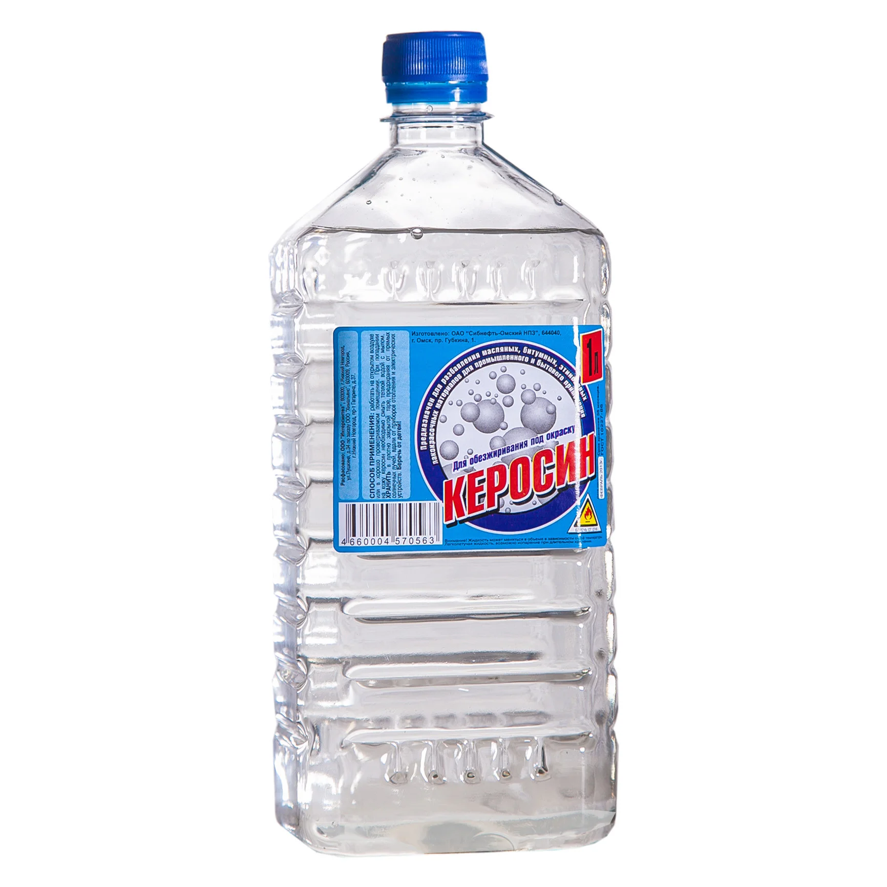 Керосин, бут пэт 0,5л (25)