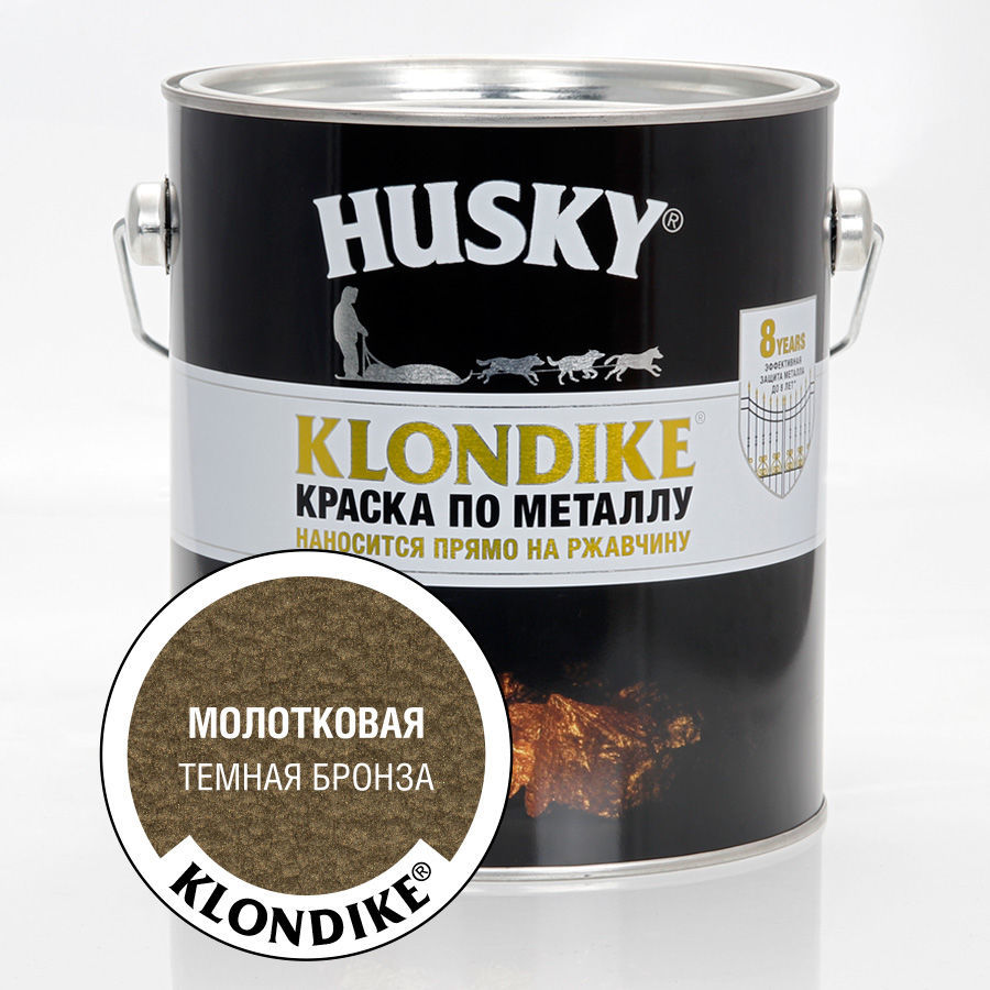 HUSKY-KLONDIKE Краска по металлу с молотковым эффектом темная бронза (2,5л; 3шт)