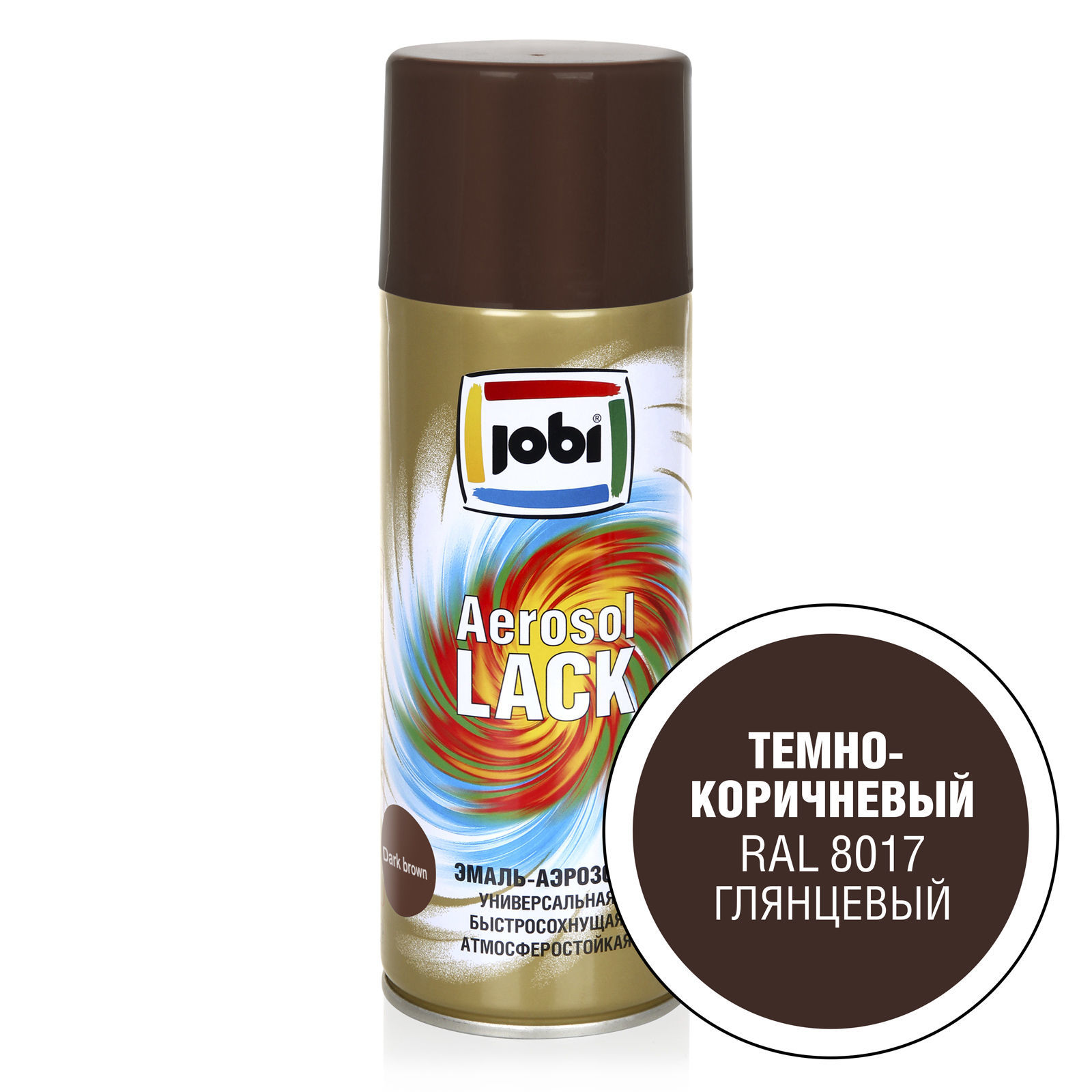 Универсальная алкидная эмаль-аэрозоль JOBI Aerozol Lack Цвет: Темно-коричневый RAL 8017, Фасовка: 52