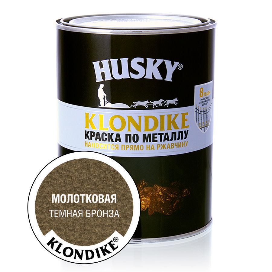 HUSKY-KLONDIKE Краска по металлу с молотковым эффектом темная бронза (0,9л; 6шт)