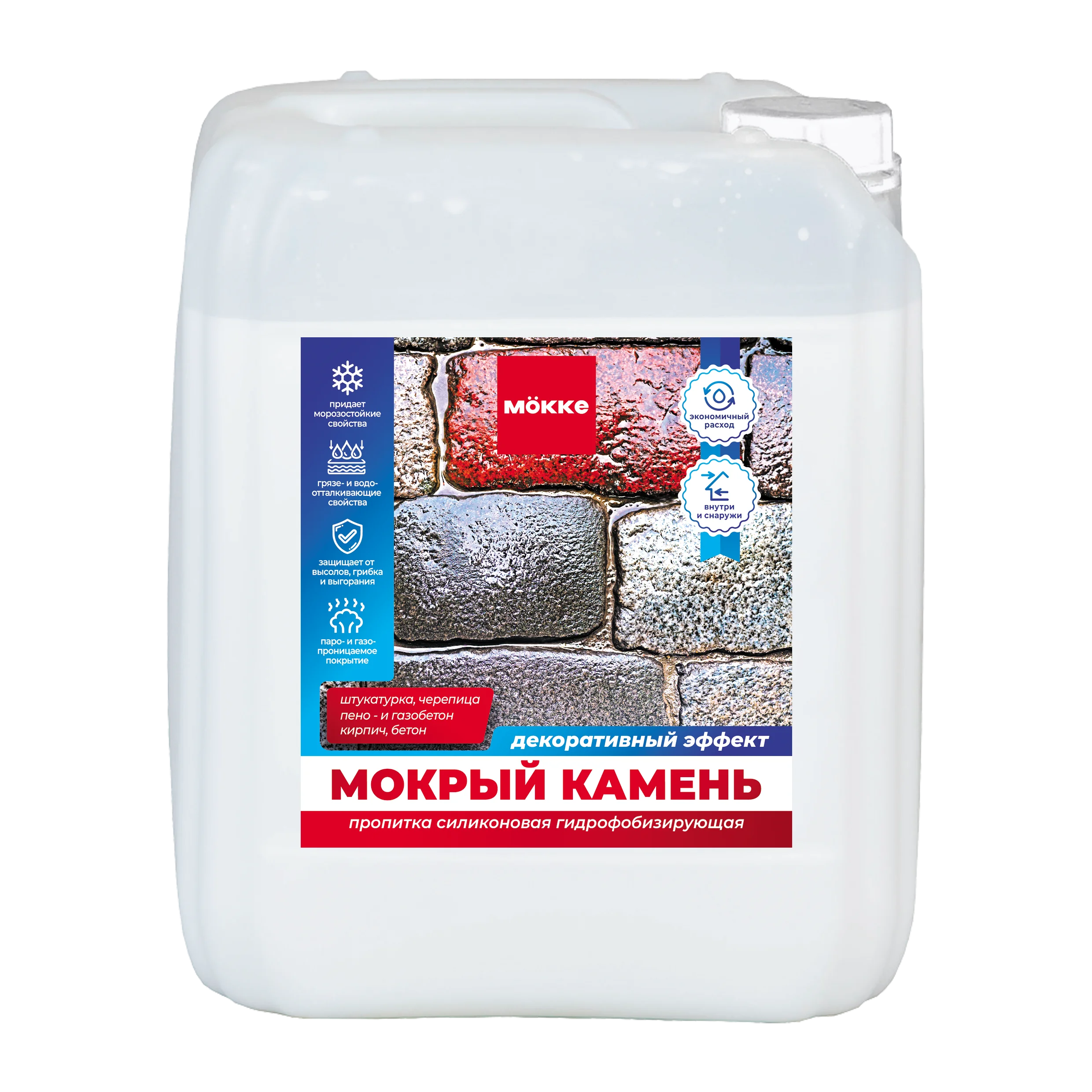 Пропитка силиконовая гидрофобизирующая ;мокрый камень; MÖKKE 5л