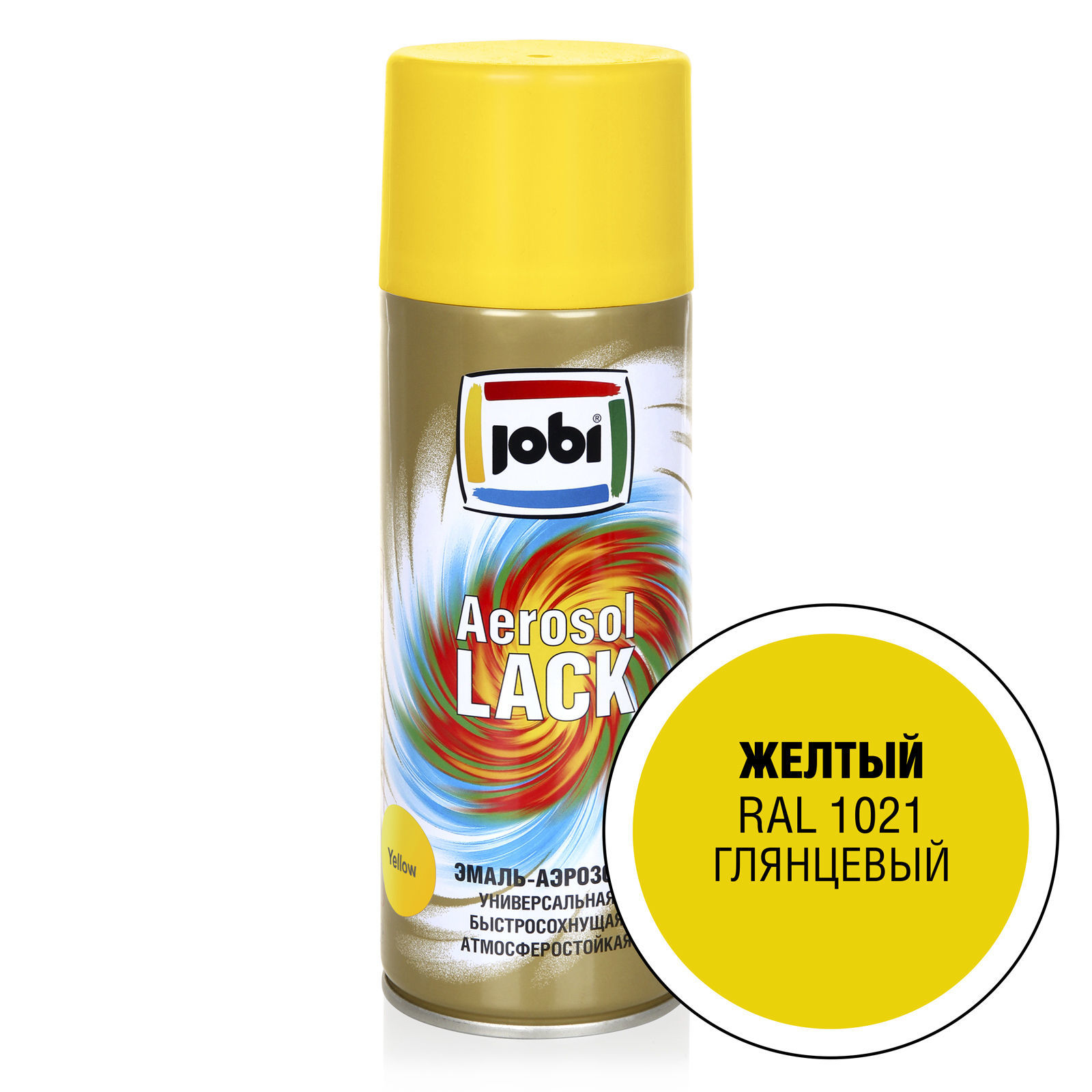 Универсальная алкидная эмаль-аэрозоль JOBI Aerozol Lack Цвет: Желтый RAL 1021, Фасовка: 520 мл