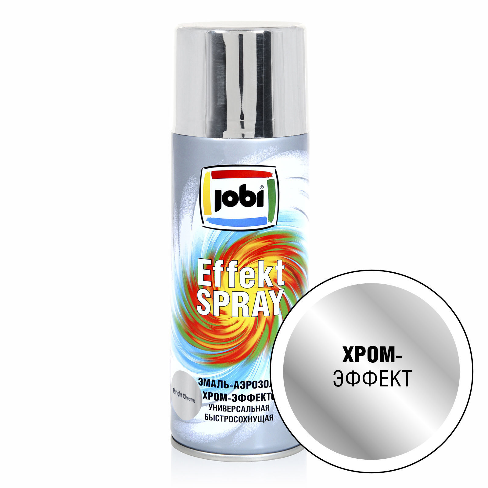 «Хром-эффект» алкидная эмаль-аэрозоль JOBI EffektSpray Цвет: Хром эффект, Фасовка: 520 мл