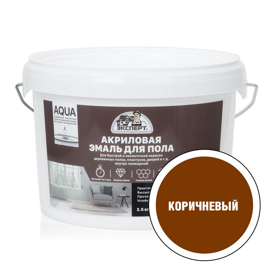 ЭКСПЕРТ Эмаль для пола акриловая полуглянцевая коричневая (2,5кг)
