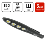 SPP-5-200-5K-W  Светильник уличный светодиодный ЭРА SPP-5-200-5K-W 200Вт 5000К IP65 КСС Ш гарантия 5