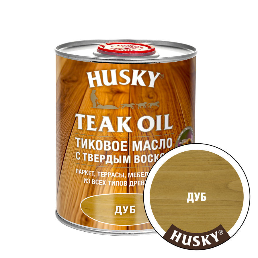 HUSKY Тиковое масло с твердым воском Дуб (0,9л; 6шт)