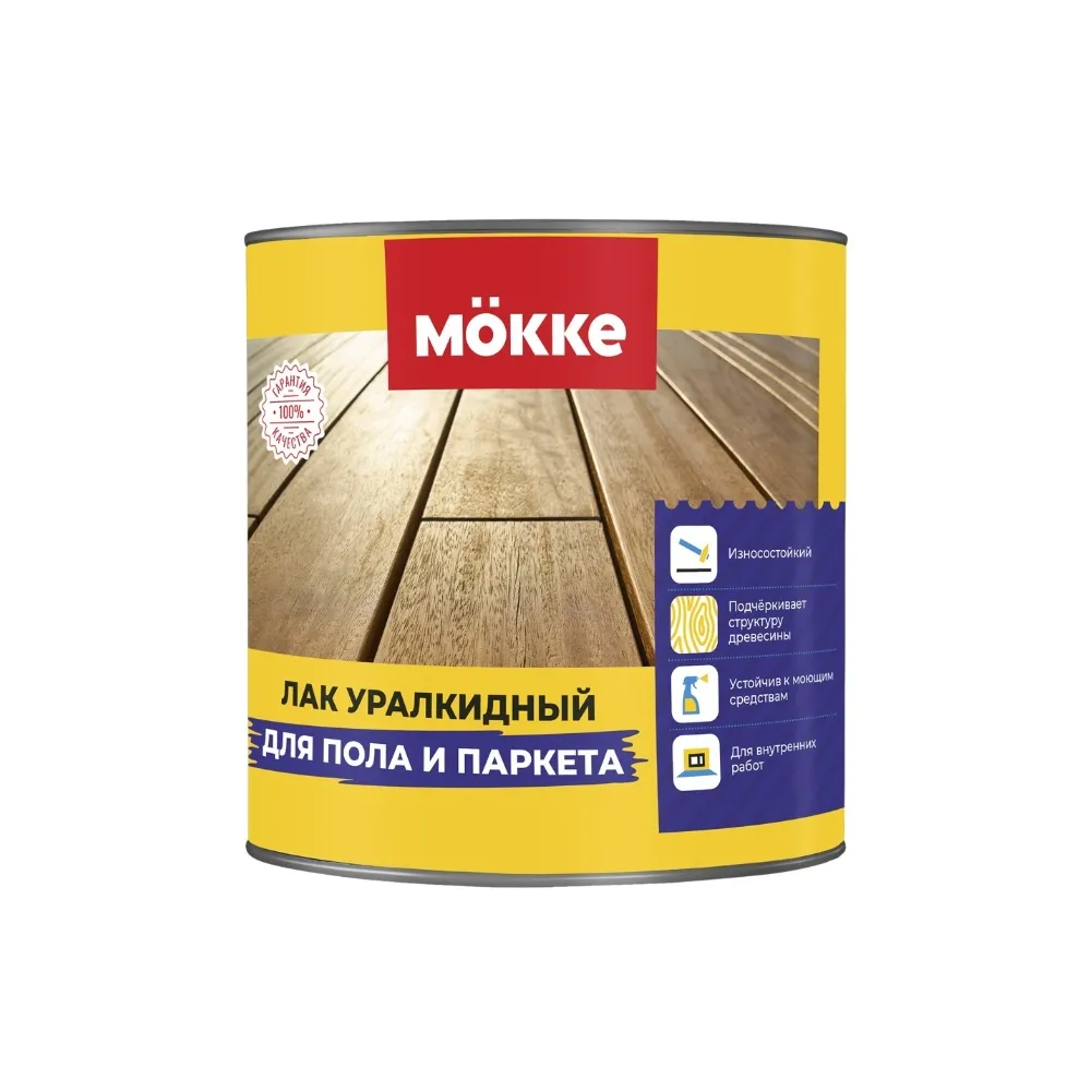 Лак алкидный для пола и паркета MÖKKE глянец, 9л (под заказ)