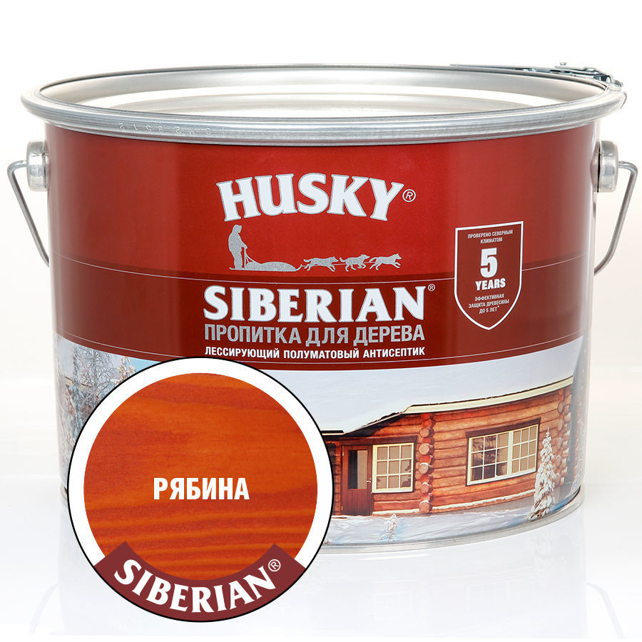 HUSKY SIBERIAN «Пропитка для дерева» полуматовая рябина* (9л)