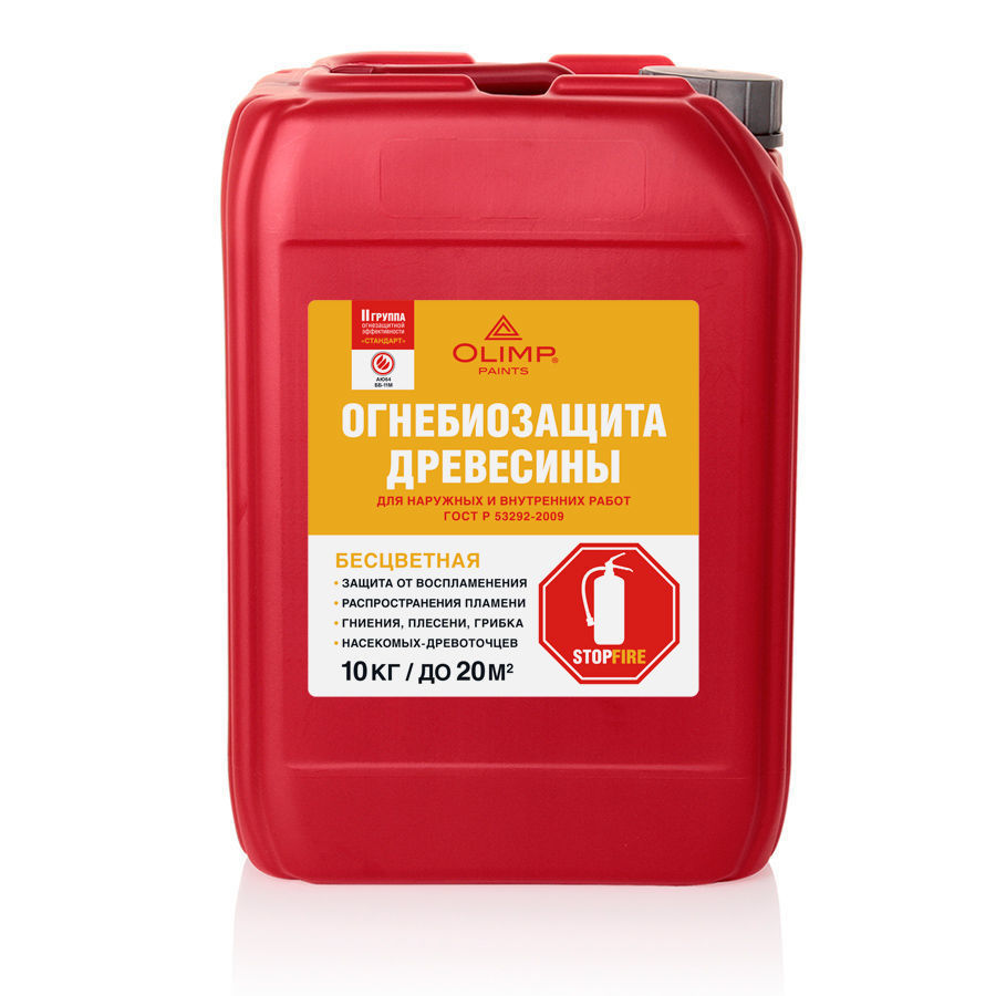 OLIMP Пропитка огнебиозащитная II кат. бесцветная (10кг)