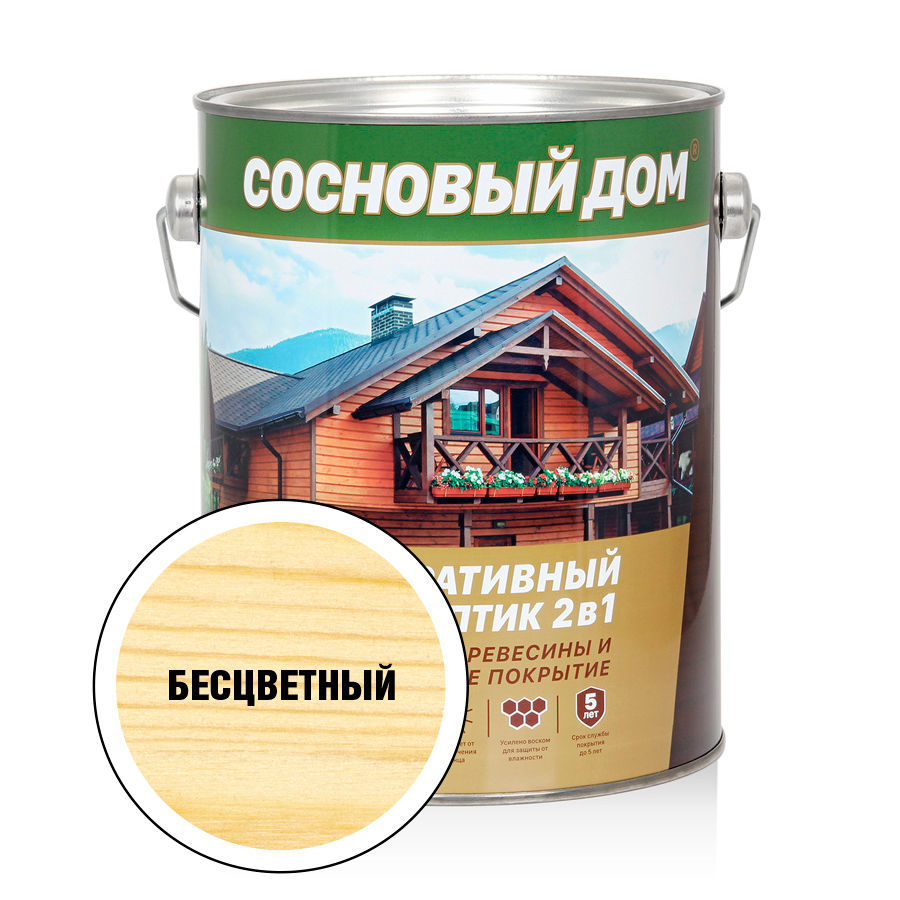 СОСНОВЫЙ ДОМ Декоративно-защитный состав для древесины бесцветный (2,7л; 3шт)*