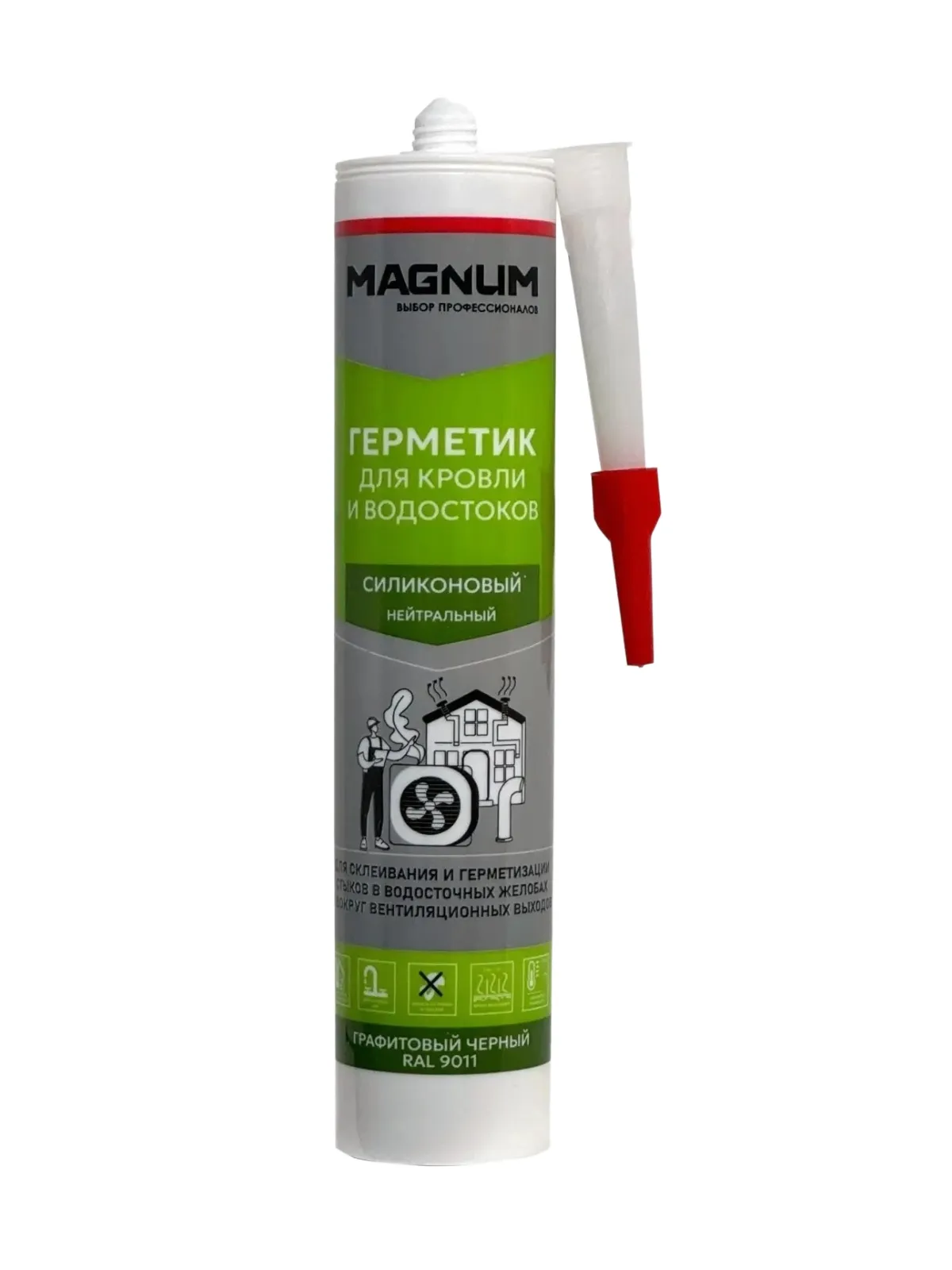 Герметик силиконовый MAGNUM для кровли и водостоков, графитовый черный RAL 9011, 280 мл