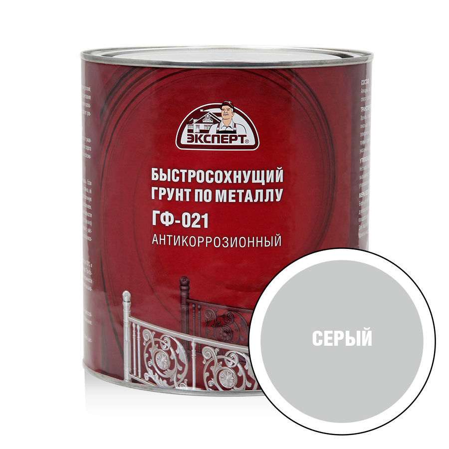 ЭКСПЕРТ Быстросохнущий грунт ГФ-021 серый  (2,7кг; 6шт)