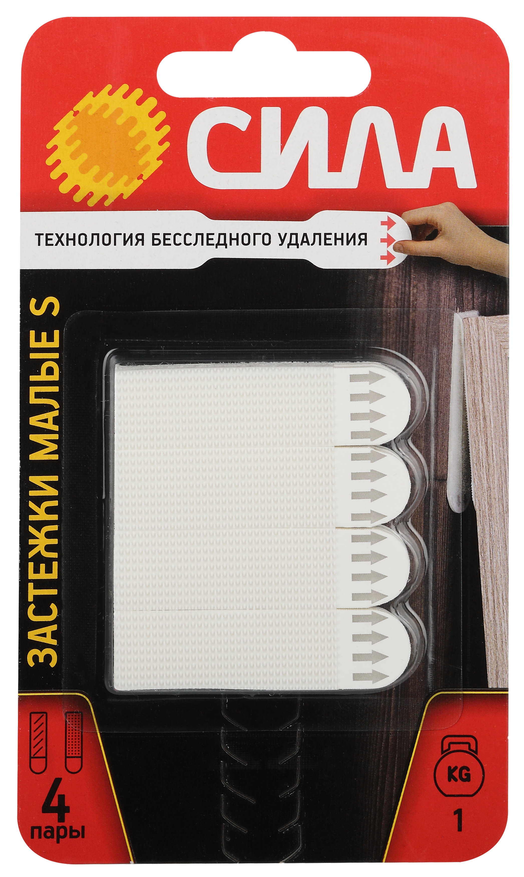 Застежки СИЛА SHS-P10S-W4 S малые с технологией бесследного удаления 4 пары нагрузка на пару 1 кг