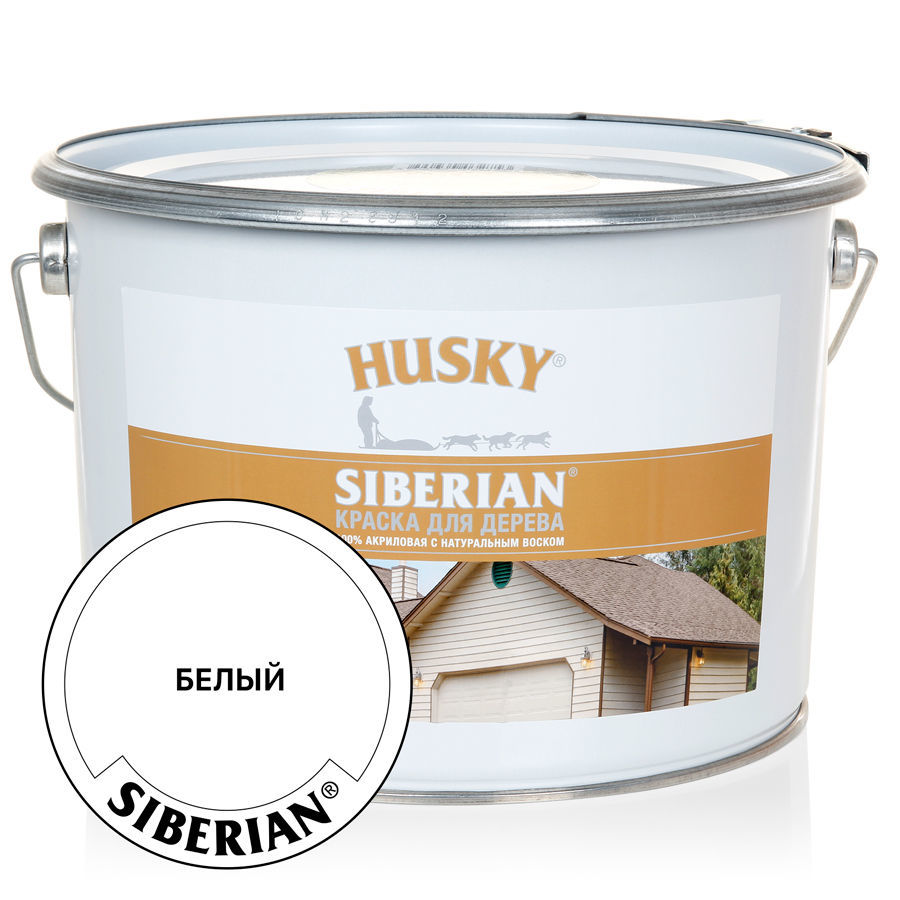 HUSKY SIBERIAN Краска для дерева акриловая  белая (9л) База А