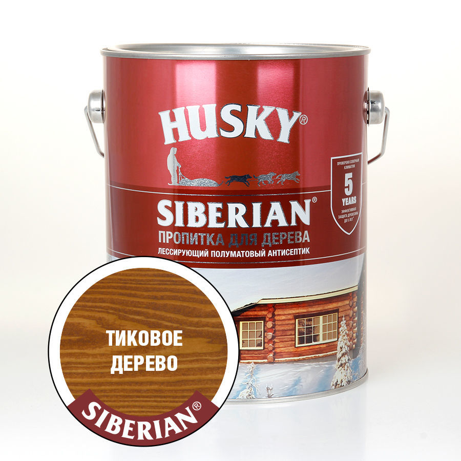 HUSKY SIBERIAN «Пропитка для дерева» полуматовая тиковое дерево* (2,7л; 3шт)
