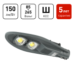 SPP-5-80-5K-W  Светильник уличный светодиодный ЭРА SPP-5-80-5K-W 80Вт 5000К IP65 КСС Ш гарантия 5 ле