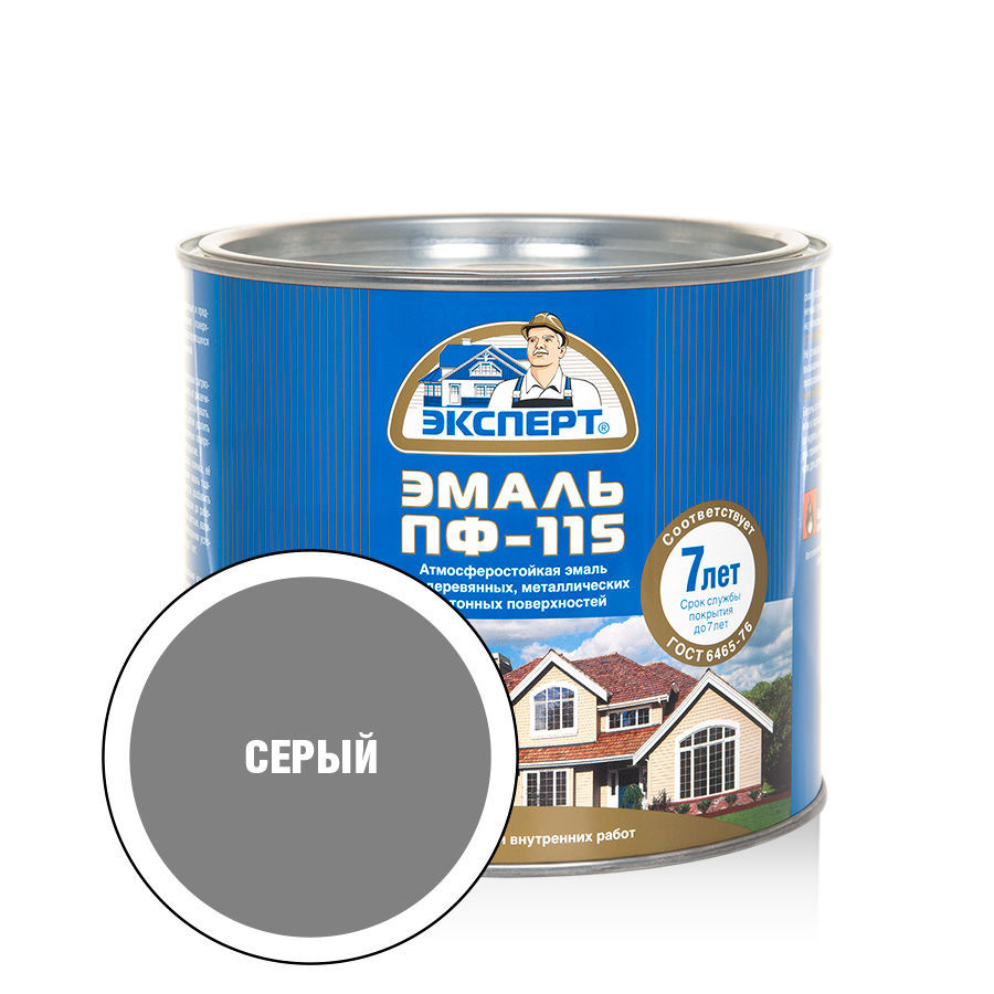ЭКСПЕРТ Эмаль ПФ-115 глянц серая (1,8кг; 6шт)
