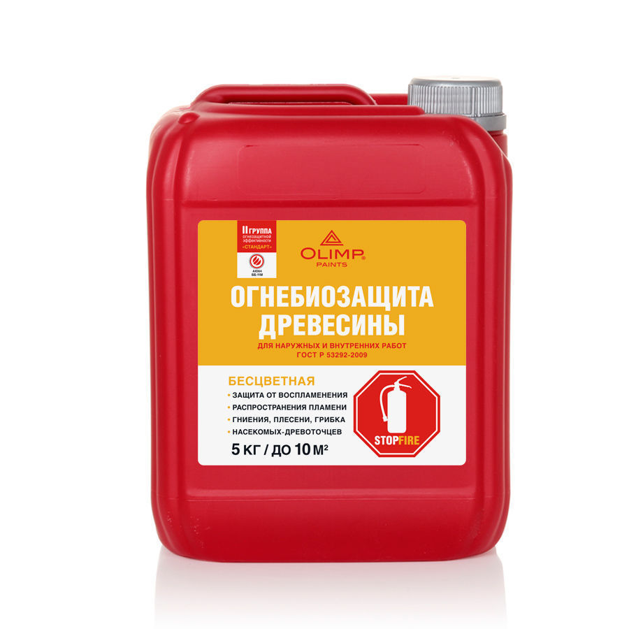 OLIMP Пропитка огнебиозащитная II кат. бесцветная  (5 кг)