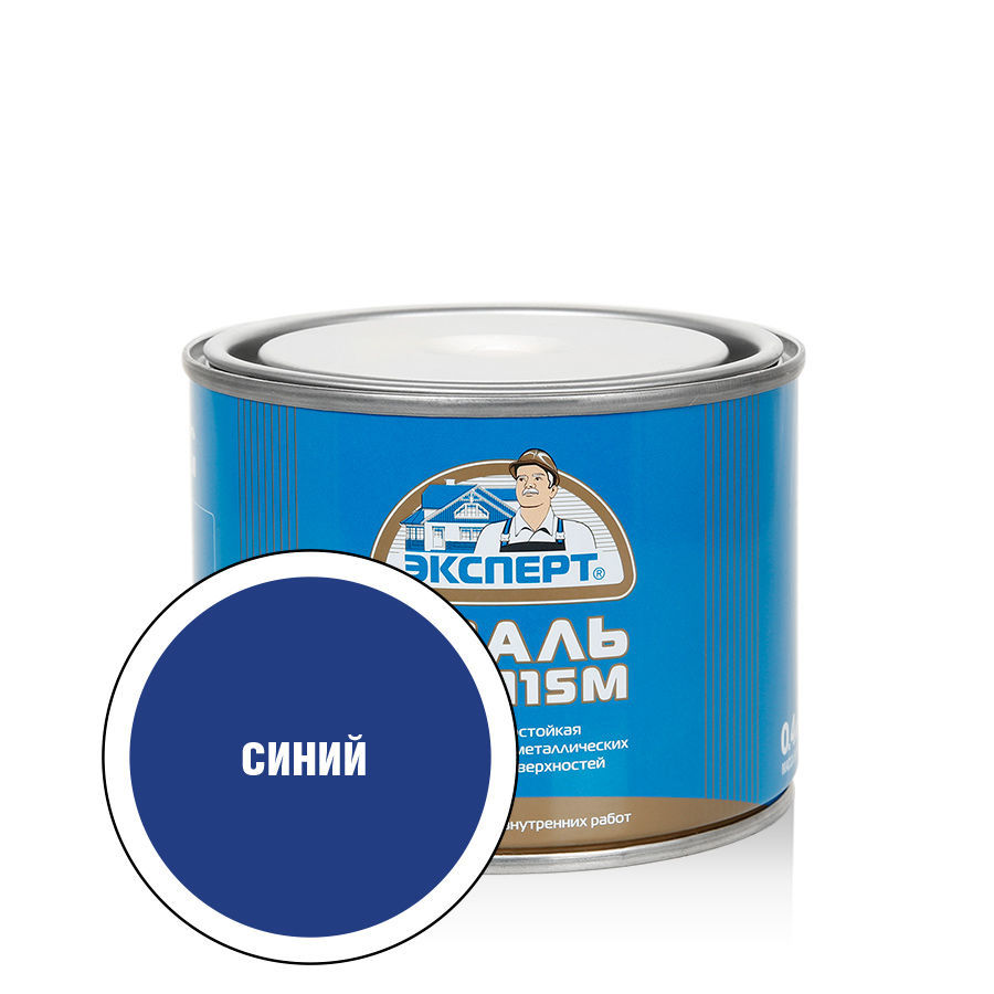 ЭКСПЕРТ Эмаль ПФ-115 глянц синяя  (0,4кг; 12шт)